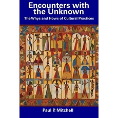 (영문도서) Encounters with the Unknown: The Whys and Hows of Cultural Practices Paperback, Independently Published, English, 9798858661078