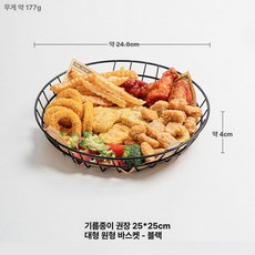 영어 신문 기름종이 튀김용 접시 유산지 에어프라이어, 1개, 1cm