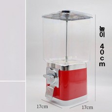 캡슐뽑기기계 캡슐 뽑기 가챠머신 자판기 문구점 경품, 빨간색, 1개
