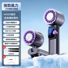 2026新款現貨充電桌面戶外掛脖便攜超高速小風炮強力製冷手持風扇, 灰色【冰敷製冷+LED智能數顯 】:F166/4000毫安