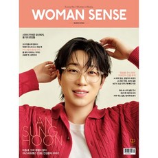 우먼센스 A형 (여성월간) : 3월 [2026]