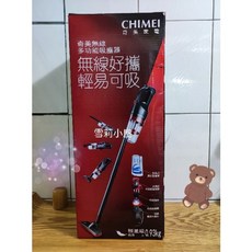 奇美二合一多功能無線吸塵器