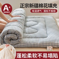 두꺼운 목화요 바닥토퍼 급 침대요 목화솜요, 6 약 7근 침구 [A급 모자급 업그레이드 정통 신장, 기숙사 침대 90x200cm [통패딩 불출면]