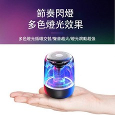 Love Shop 無線藍牙音箱 攜帶式七彩燈光重低音喇叭, 黑色, C7
