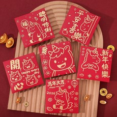 CP 【6/12/36入】馬年大吉2026新款方形小紅包個性創意可愛卡通新年兒童壓歲利是封, 1個, FX003,6個