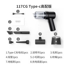 무선 차량용 청소기 블루 핸드 휴대용 기본형 에어건, 1, F. 하이 에디션 블랙