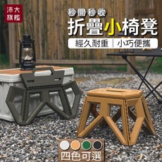 露營折疊椅 釣魚椅子 戶外椅 【S172】 【沛大旗艦店】, 灰,矮, 1個