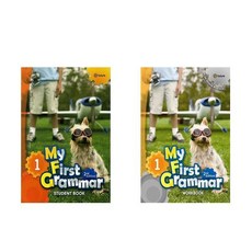마이퍼스트그래머 My First Grammar 1 2nd Edition SB WB 세트 전2권 이퓨쳐