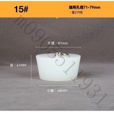 桃園出貨 D型不鏽鋼環矽膠塞子 水池浴缸防臭密封堵頭 橡皮塞 矽膠塞, 15號(適用孔徑71-79mm）