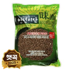 현대농산 수입 들깨 생깨 생들깨 1kg, 1개