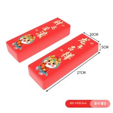 의자 팔걸이 팔꿈치 쿠션 세트 받침 패드 양쪽