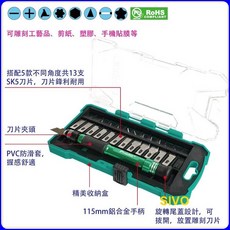 Pro'sKit 寶工 PD-398 14件式鋁合金雕刻刀組 SK5刀片 手工DIY 模型刀