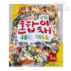 혼합야채 4종 샐러드용 1K 야채큐브