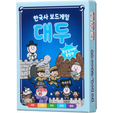 한국사 보드게임 대두: 충남x대전 특별판, 1개