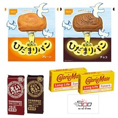 비상식량 6종 세트 히다마리 빵 (플레인/초코) 칼로리메이트 롱라이프 영양제 에요우칸쵸코 보존식 비축 상온 보존 장기보존 모둠세트 오니시 식품 재해식품 방재 과자 과자 방재 용품, 1개, 1g