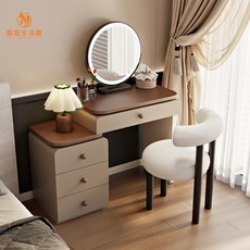 免組裝 化妝桌 實木小戶型梳妝檯現代簡約奶油風鬥櫃一體, X22&卡其-全實木框架,80cm桌+櫃+智能鏡+拼色椅