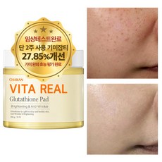 기미 잡티 주근깨 화이트닝 미백 비타민 글루타치온 토너 패드, 1개, 70매입