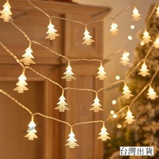 聖誕燈飾掛件 聖誕燈 聖誕樹燈裝飾 聖誕櫥窗裝飾 LED小彩燈閃燈串燈臥室房間氛圍布置掛燈聖誕節日樹裝飾品, 磨砂聖誕樹（彩色）,6米USB款, 1個