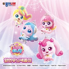 종이나라 캐치티니핑6 양면무늬 색종이, 20개, 10색