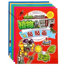 【臺灣-出貨】植物大戰殭屍玩具貼紙書全6冊貼貼畵兒童卡通益智貼紙訓練專註力, 3本