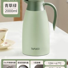 保溫壺 不鏽鋼保溫壺 不鏽鋼保溫壺家用大容量熱水瓶不鏽鋼保溫水壺暖壺, 1個, T1268 316不鏽鋼 12小時保溫2
