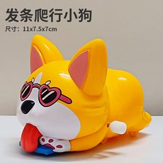 發條動物 搖擺萌寵 兒童玩具, 1個, 發條爬行柯基