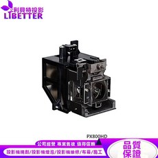 VIEWSONIC RLC-107 投影機燈泡 適用 PX800HD, 1個, 副廠投影機燈泡