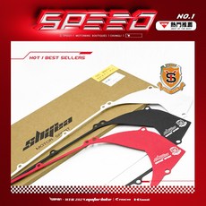 新雅部品 SHIN YEA 鋁合金傳動蓋墊片 適用車種 曼巴 DRG 顏色 紅 黑 銀 售價 $790