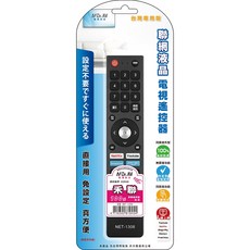 【UP101】NDr.AV 聖岡 HERAN 禾聯聯網液晶電視遙控器(免配對 一鍵上網/UNET-1308P), 1個