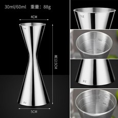 盎司杯 不鏽鋼雙頭量杯 量酒器 調酒杯 一件式成型 內外刻度線 Jigger30, 一件式量杯30/60【銀色】, 1個