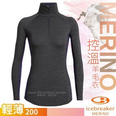 Icebreaker 女 保暖三季控溫高領拉鍊長袖羊毛排汗衣 200 Zone 內搭衛生衣 T恤