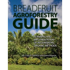(영문도서) Breadfruit Agroforestry Guide: Planning and implementation of regenerative organic methods Paperback, Permanent Agriculture Resou..., English, 9781939618078