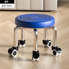 만능 바퀴 스툴 미용 네일 작업 의자 낮은 발 디딤대 이동식 회전형, 1개, 높은형 워터 리플 32 블루