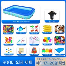 대형 낚시놀이 세트 행사장 축제 야시장 장난감 놀이터 풀장, 300 의자 패키지 (의자 15개)