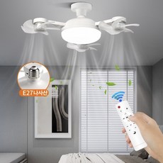 AKRUA 50W LED 천장실링팬 실링팬 천장선풍기실링팬 천정선풍기실링팬 천장선풍기 천장형선풍기 E27 응접실 침실 무음 조광 일체, A