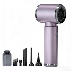 itutn 迷你無線吸塵器，四合一多功能手持清潔機, 月光紫, 吸吹兩用-至尊版