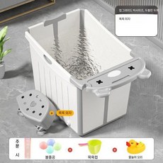 아기 욕조 어린이용 가정용 접이식 대형 목욕 및 수영 양동이, 1 프리미엄 그레이+의자+선물