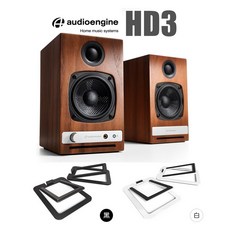 Audioengine HD3 Kanto S2 腳墊 藍芽 DAC 主動式 喇叭 公司貨 勝鋒音響 光華商場, 核桃木,白色