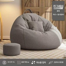 독서 의자 모찌 원룸 좌식 테라스 대형 삼각 쿠션 쇼파, 중형 진회색 150cm