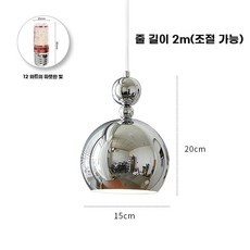 빈티지 주방 식탁조명 엔틱 포인트 유리 전등, 12W LED 따뜻한 조명이 있는 15CM 실버, B. 12W LED 따뜻한 조명이 있는 15CM 실버