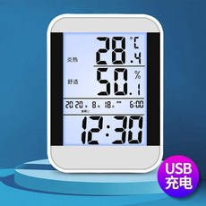 科士德 溫濕度計 居家室內精準高精度充電款, 1個, 黑色---舒適提醒-+-溫濕度,709-充電款, 黑色