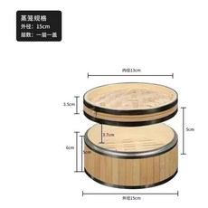 원형 편백나무찜기 대형 찜통 대나무 냄비 다용도 우드, T. 27CM높이 조절 1겹 커버 1개 찜기 천