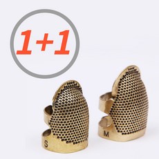 1+1 투구형 메탈 골무 손가락 보호 금속 가죽공예 바느질 사이즈선택가능 2p, 1개