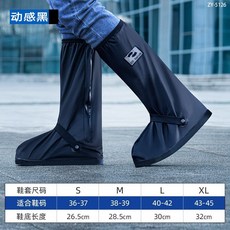 高筒防水鞋套 適用於雨天戶外登山徒步 加厚防滑耐磨PVC材質, 黑色
