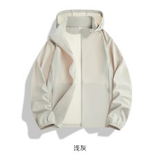 冰絲防曬衣男夏季防紫外線超薄透氣連帽防曬衣戶外運動釣魚外套男