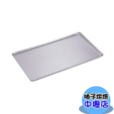 三能 SN1015 不銹鋼烤盤, 1個