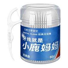 小鹿媽媽 牙線 家庭裝弓形塑料牙線簽 超市盒裝牙線棒, 1個, 經典款50支 桶裝