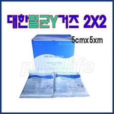 대한위재 멸균Y거즈 5cmx5cm 60매/거즈/상처드레싱, 대한위재 멸균Y거즈 5cmx5cm 60매/거즈/상처드레