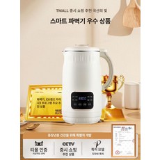약탕기 전기 가정용 중탕기 전기약탕기 제조기 건강포트, 1800ml 304 스테인리스
