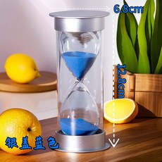 銀蓋綠色 沙漏計時器 兒童刷牙計時 桌面擺件, 1個, 新款銀蓋寶石藍,20分鍾*高12.8cm雙層防摔